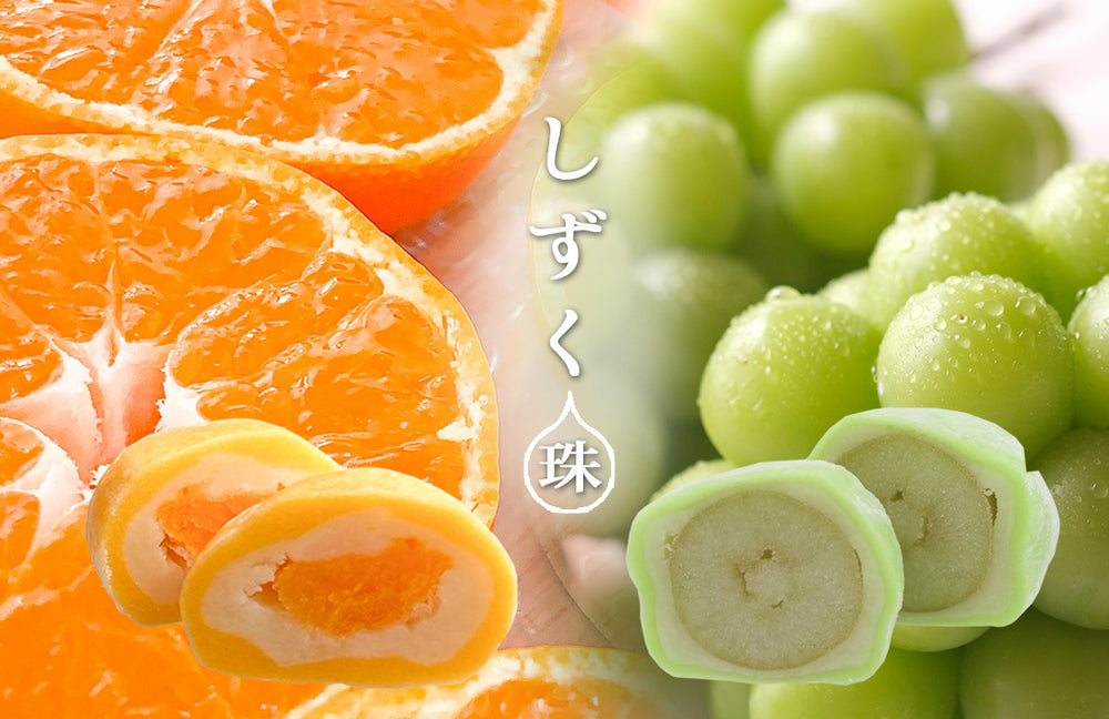 ひと口フルーツ大福セット